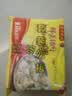 湾仔码头上汤小云吞鲜美猪肉小馄饨600g*2 150只 云吞早餐速食冷冻混沌 实拍图