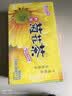 惠尔康蜂蜜菊花茶凉茶饮料248ml*24盒整箱夏季茶饮植物茶饮料 实拍图