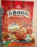 川珍五香卤料包15g*10小包【配料干净】炖卤酱牛羊肉香料家用调味料包 实拍图