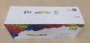 彩格适用惠普m1005硒鼓惠普1020硒鼓q2612a 12a 1010 1012 1015 1018 1020plus硒鼓佳能lbp2900+打印机硒鼓墨盒 实拍图