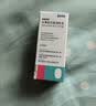 【原研进口】参天泰普罗斯 他氟前列素滴眼液 2.5ml:37.5μg/盒 实拍图