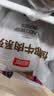 恒都国产谷饲原切牛腱子 3斤 含腱子芯 低脂高蛋白 筋道弹牙好口感 实拍图
