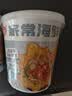 海福盛方便速食粥懒人食品早餐宵夜冻干腊八咸宝粥家常海鲜粥6杯228g 实拍图
