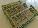 比比赞（BIBIZAN）蔓越莓曲奇饼干整箱800g早餐办公室零食饱腹代餐小吃送礼休闲食品 实拍图