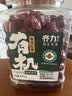 齐力有机免洗红枣435g开罐即食 新疆特产有机灰枣 蜜饯果干枣子香味甜 实拍图