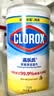 高乐氏（clorox）厨房用纸清洁去油污百洁布消毒一次性无纺布湿巾150片- 柠檬香型 实拍图