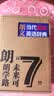 【新华正版】朗文当代高级英语辞典第7版英英 英汉双解词典 初高中生大学通用外语工具书高阶 外语教学与研究出版社 （可搭配现代汉语词典古汉语常用字字典新概念英语牛津书虫使用） 朗文当代高级英语辞典英英· 晒单实拍图