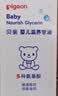 贝亲儿童面霜 润肤乳 宝宝护肤系列 婴儿滋润甘油55g 实拍图