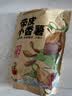 沂蒙公社0添加剂带皮小香薯400g红薯干软糯香甜农家地瓜干番薯独立包装 实拍图