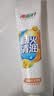 两面针（LMZ）四味针火牙膏 清新口气 缓解口腔上火 1支200g 国货老牌 实拍图