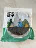 方家铺子中华老字号有机紫菜50g/袋海带虾皮紫菜蛋花汤孕妇免洗 实拍图