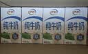 伊利全脂纯牛奶 250ml*18盒 每100ml含3.3g蛋白质 礼盒装 5月产 实拍图