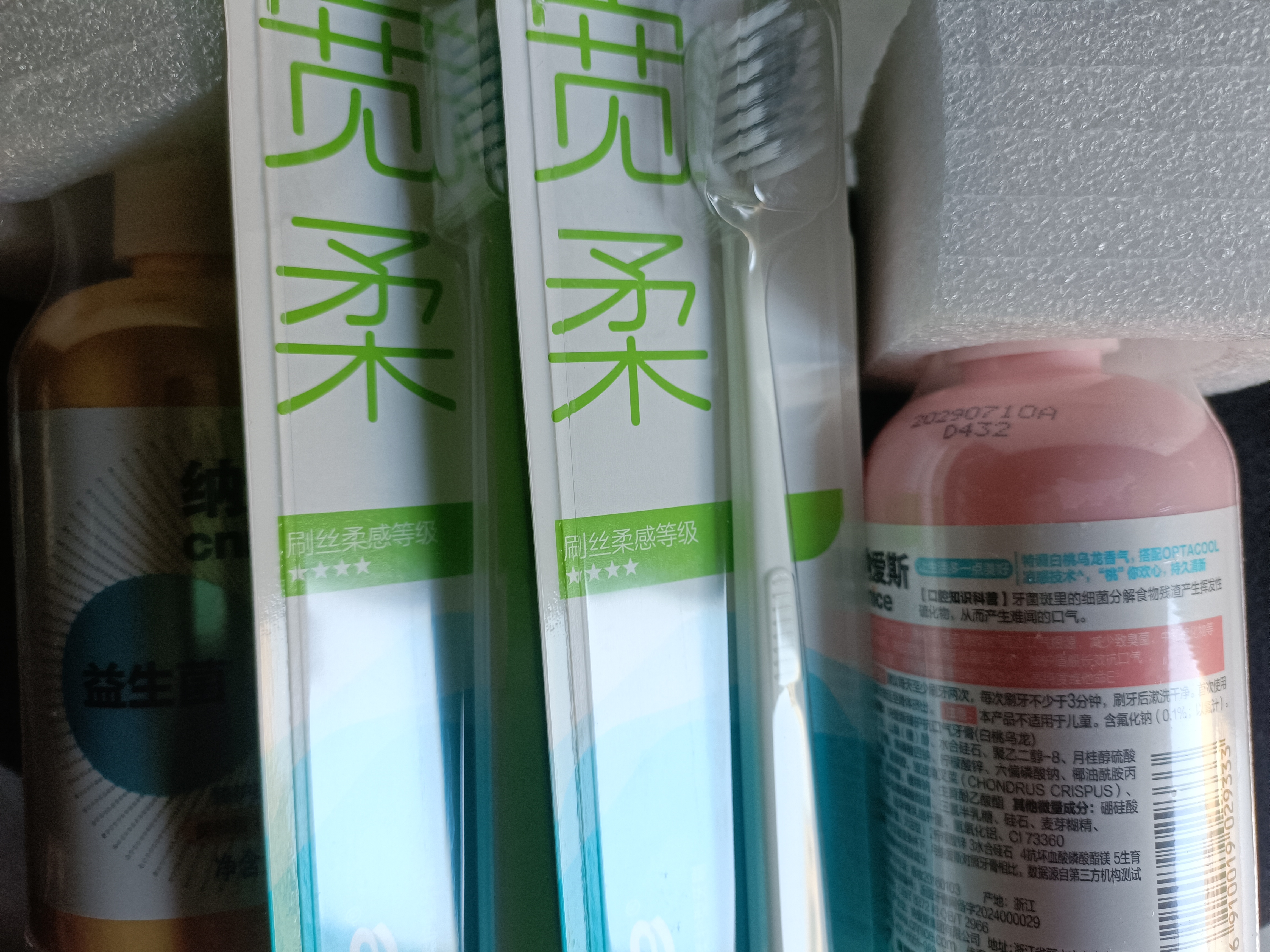 纳爱斯牙膏花悦白持久留香美白牙齿清新口气维他命烟酰胺沁悦樱花40g 实拍图