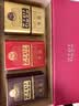 大益TAETEA茶叶普洱茶熟茶 7572经典标杆年份组合90g*3 中秋礼盒送礼 实拍图