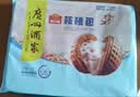 广州酒家核桃包750g 20个早餐半成品开学季早茶点心包子面点食品美食面点 实拍图