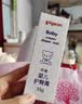 贝亲（Pigeon）婴儿护臀膏 新生儿护臀膏 屁屁霜屁屁乐 35g IA149- 实拍图