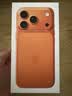 Apple/苹果【点击“立即领取“享补贴】iPhone 17 Pro Max 256GB 星宇橙色 移动联通电信5G双卡双待手机 实拍图