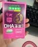 乐佳善优 dha孕妇藻油无腥味 原装进口45粒装 备孕哺乳期可用 实拍图