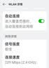 中兴原装随身wifi6移动免插卡支持5G/4G设备无线网卡便携随行网络热点无限全国通用流量2025款官方正品 实拍图