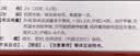 洛芙环吡酮胺乳膏30g治疗脚气止痒脱皮烂脚丫真菌感染自营脚气抗菌角化型干裂脚气药乳膏灰指甲专用药环吡酮搽剂 实拍图