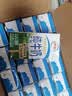 伊利【新鲜日期】纯牛奶苗条装 200ml*24盒优质乳蛋白 中秋礼品 8月产 实拍图