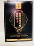 九芝堂前列腺贴男性慢性前列腺炎增生肥大尿频尿急尿不尽专用膏药理疗贴 实拍图