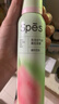 诗裴丝Spes干发喷雾蓬松免洗头空气感高颅顶神器旅游出行150ml*3+80ml 实拍图