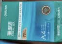 得力（deli）珊瑚海A4打印纸 70g500张*10包一箱 双面复印纸 企业采购优选 整箱5000张7363 实拍图