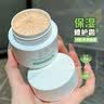 玉泽（Dr.Yu）皮肤屏障修护专研清透保湿霜50g 油敏肌舒缓控油 实拍图