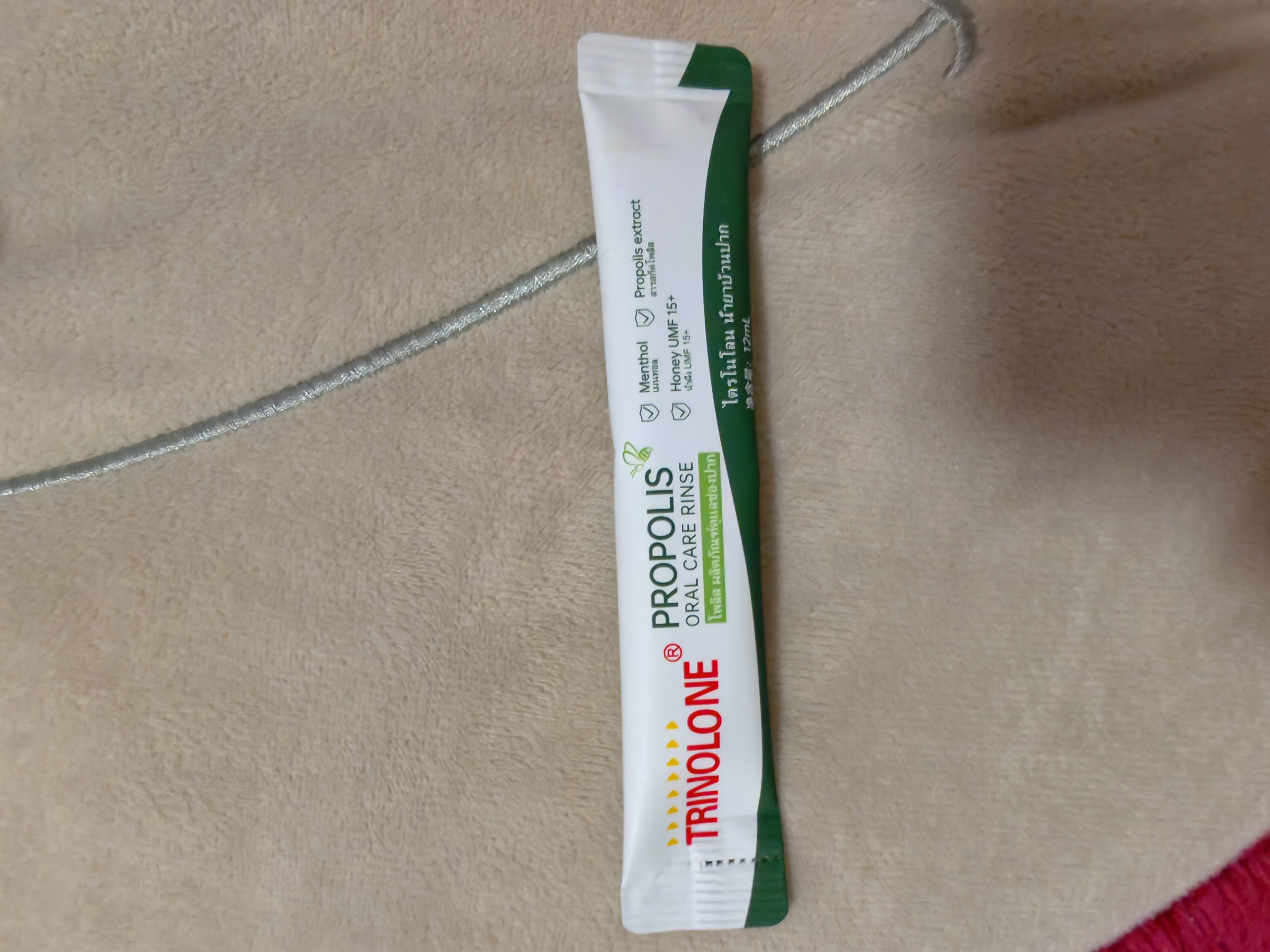 TRINOLONE ORAL PASTE泰国漱口水含漱液清新除口臭抑菌 口腔含漱液1盒+口腔溃疡凝胶1支 实拍图
