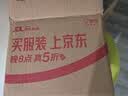 硃碌科东北有机奶花芸豆2斤罐装 口感沙糯豆香浓郁低脂富含蛋白质 实拍图