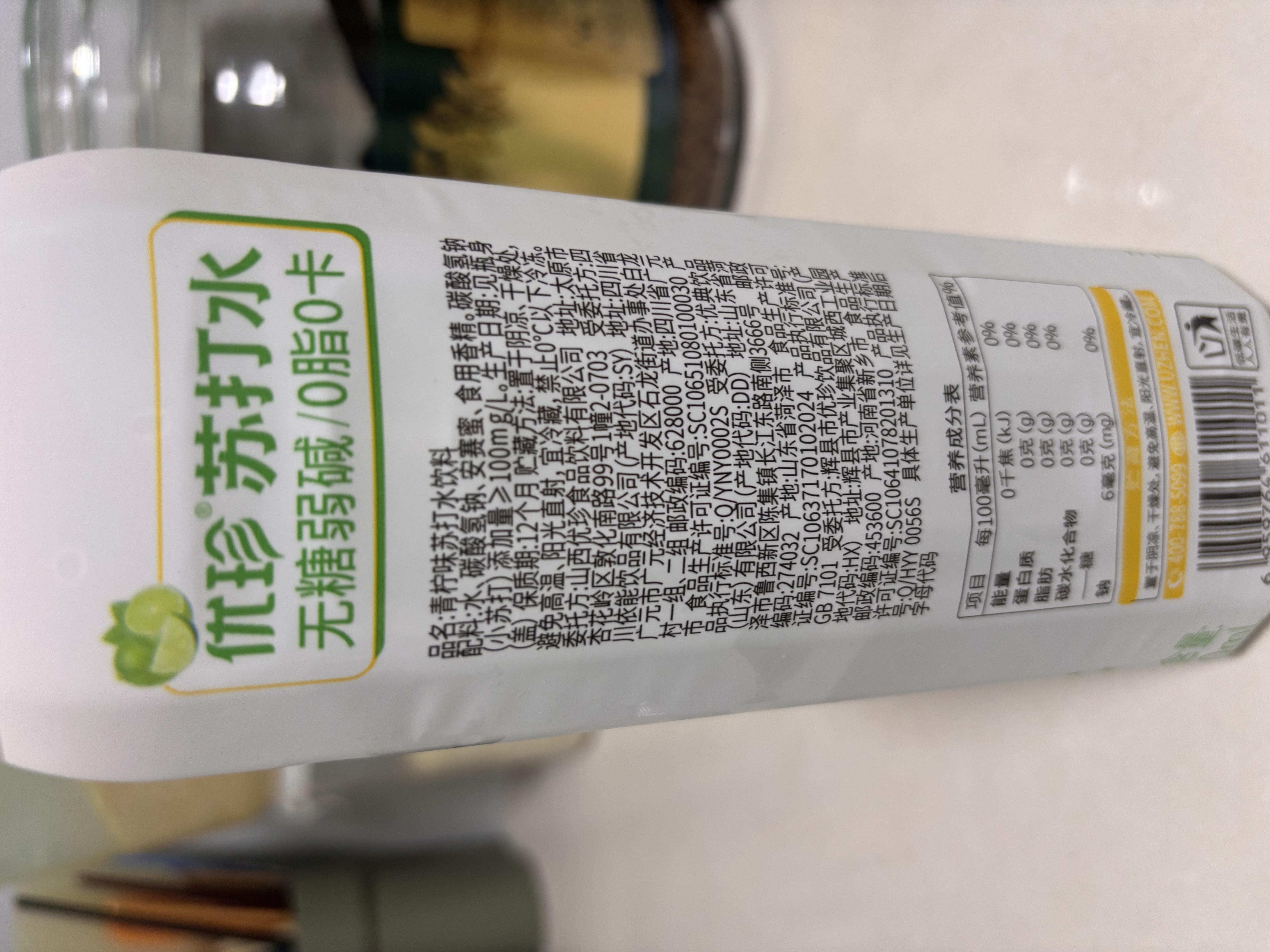 优珍清爽苏打青柠味苏打水饮料900ml*12瓶 实拍图