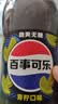 百事可乐Pepsi 无糖可乐 青柠味碳酸饮料汽水 2L*6大瓶 家庭聚会分享 实拍图