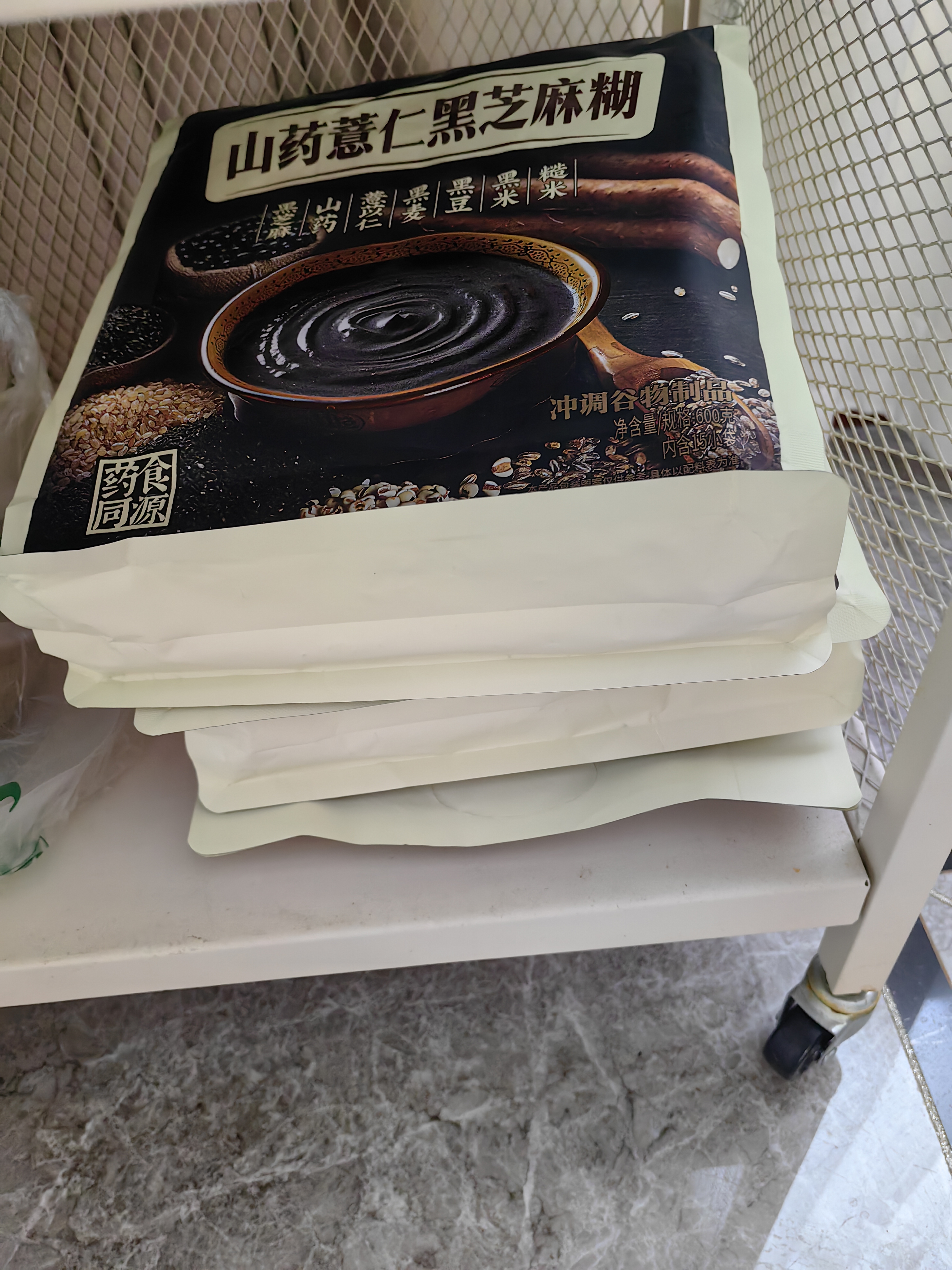 捷氏山药薏仁黑芝麻糊600g中老年人营养早餐食品五谷粗粮饱腹代餐粉 实拍图