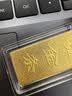 菜百首饰 足金AU999.9黄金 十二生肖金条 菜百投资金条 牛年投资金条 10克（不支持7天无理由退换货） 实拍图