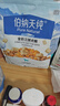 伯纳天纯鸭肉梨冻干三拼狗粮2kg/4斤 实拍图