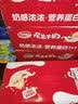 达利园花生牛奶 植物复合蛋白饮料早餐奶250ml*24盒手提整箱装 夏日饮品 实拍图