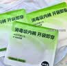 菇娘家特护级A类纯棉16A抗菌高腰内裤零染棉加长裆女士无痕三角裤莱卡 实拍图