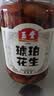 玉堂工厂店山东特产济宁玉堂酱菜多口味可选下饭菜传统酱菜酱花生 花生350g*4瓶（经典口味） 实拍图