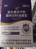 江中益生菌4000亿 成人肠胃肠道双歧杆菌调理高活性菌2g*20袋 实拍图