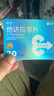 [神度] 他达拉非片 20mg*20片/盒 实拍图