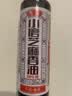 鲁花食用油小磨香油260ml芝麻香油传统石磨凉拌首选纯芝麻油 实拍图