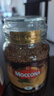 摩可纳（Moccona）经典8号冻干速溶黑咖100g瓶装 深烘进口拿铁美式健身0糖400次咖啡 实拍图