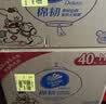 维达（Vinda）抽纸【孙颖莎推荐】棉韧3层100抽*36包S码 亲肤无刺激纸巾 AB混发 实拍图