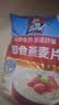 桂格（QUAKER）即食燕麦片1000克袋装 营养早餐 膳食纤维 零添加白砂糖 实拍图