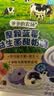 爷爷的农场整颗蓝莓益生菌酸奶脆宝宝零食酸奶 添加益生菌25g 实拍图