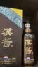 茅台（MOUTAI）汉酱酒 酱香型白酒 51度 500ml*1 单瓶装 实拍图
