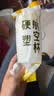 洁日邦一次性杯子航空杯230ml*50只食品级加厚加硬塑料杯办公商用野餐 实拍图