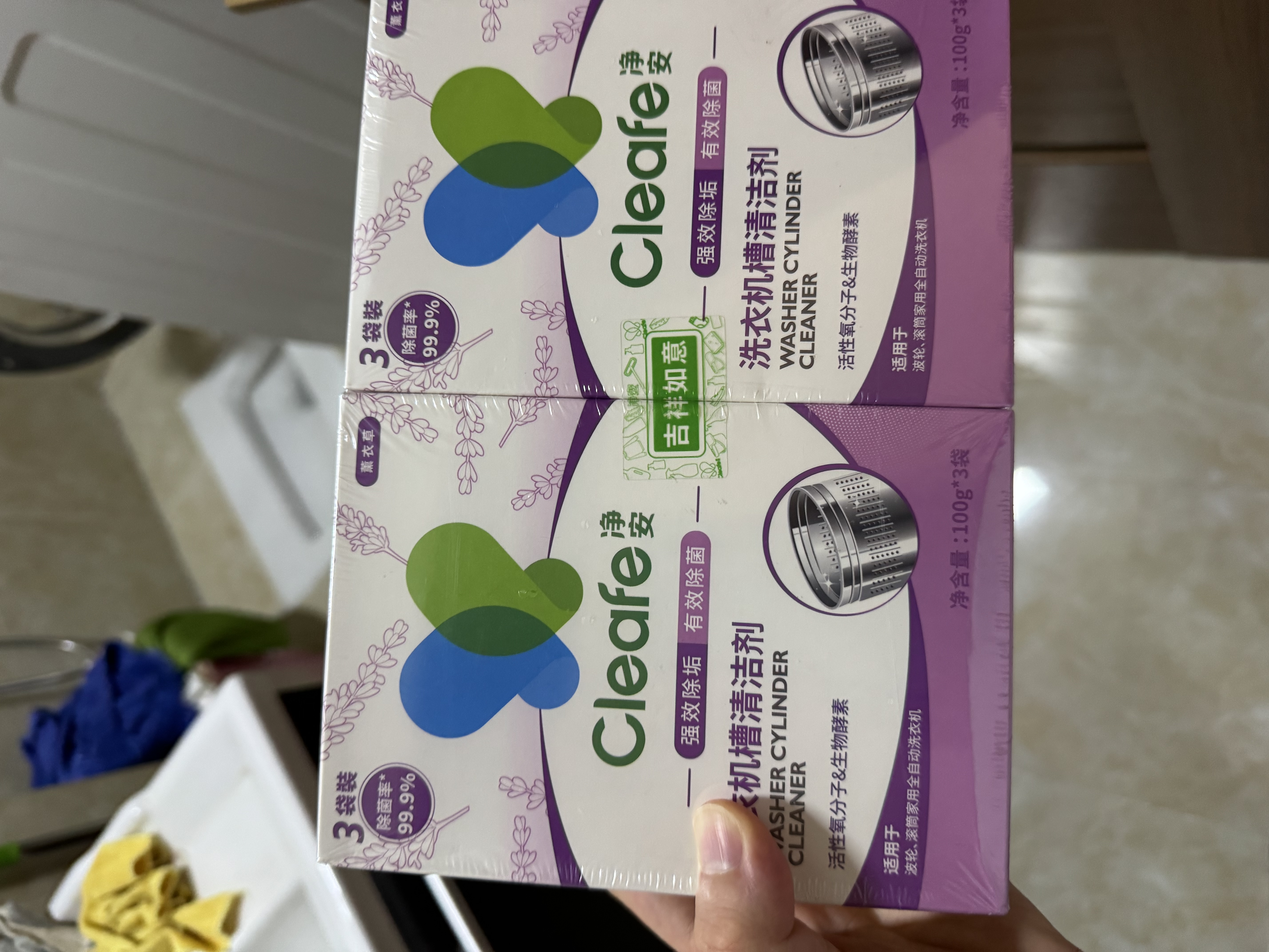 净安（Cleafe）洗衣机清洁剂机槽清洗滚筒波轮洗衣机深层清洁剂除垢除菌300g*2盒 实拍图