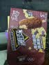 蒙牛随变随芯果蓝莓橙子味雪糕冰淇淋75g*5支 实拍图